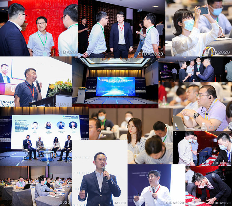 會(huì)議(yì)背景