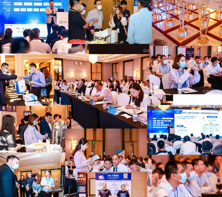 會(huì)議(yì)背景