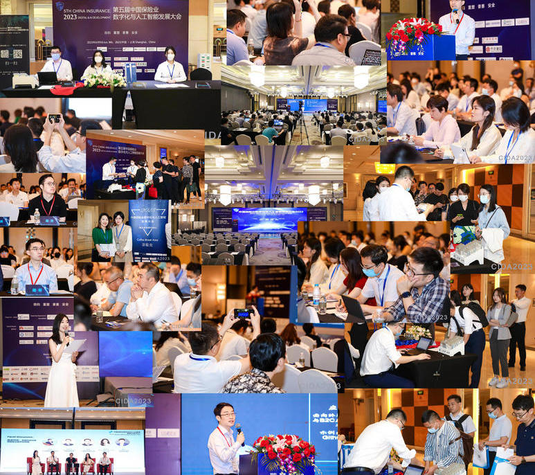 會(huì)議(yì)背景