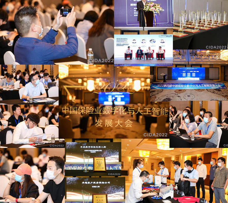 會(huì)議(yì)背景